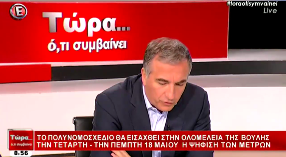 kalafatis Etv