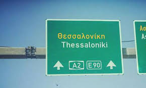 pinakida